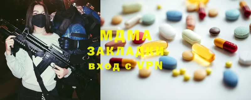 где можно купить наркотик  Слободской  MDMA crystal 